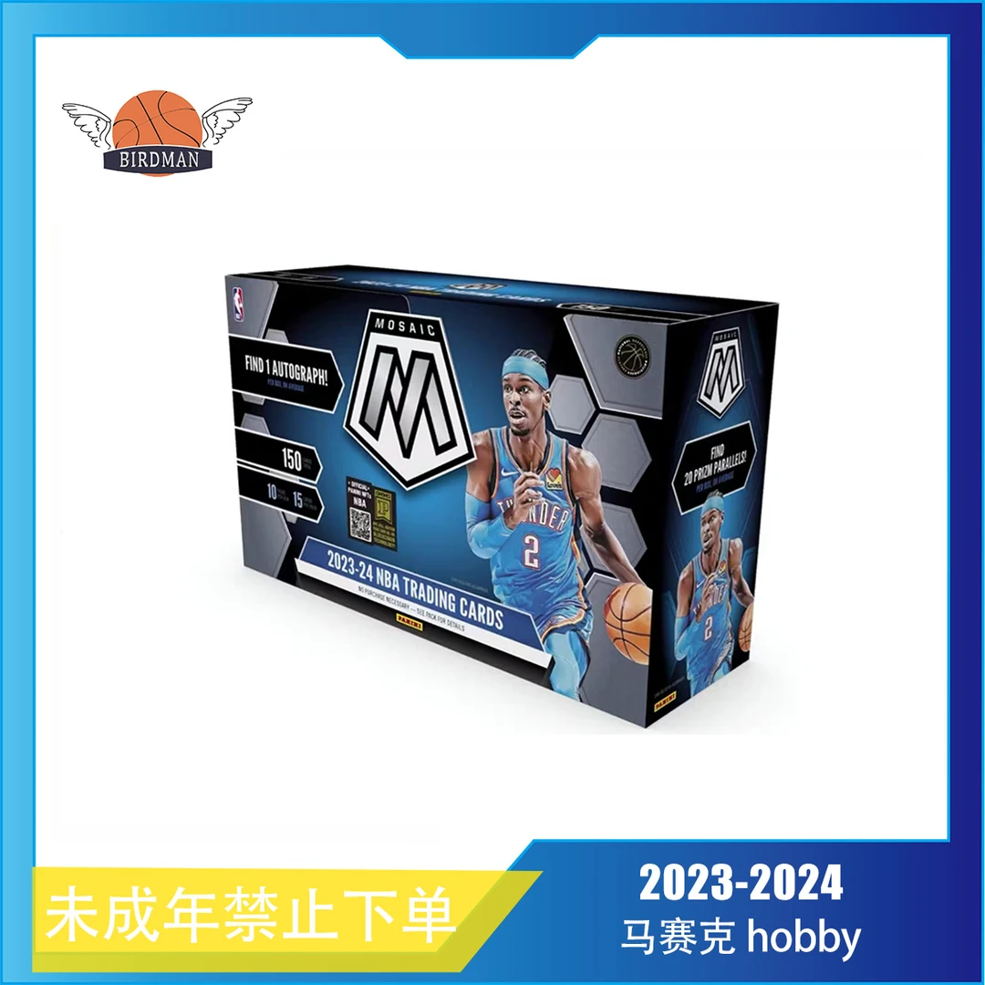 23-24 帕尼尼 马赛克 Hobby 篮球 球星卡 盲盒(下单默认代拆)