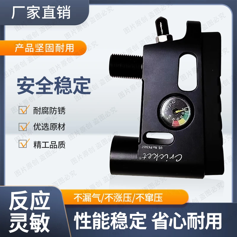 板球U接单表恒压u接u阀一体u阀u型阀非超美boss直喷恒压阀固定