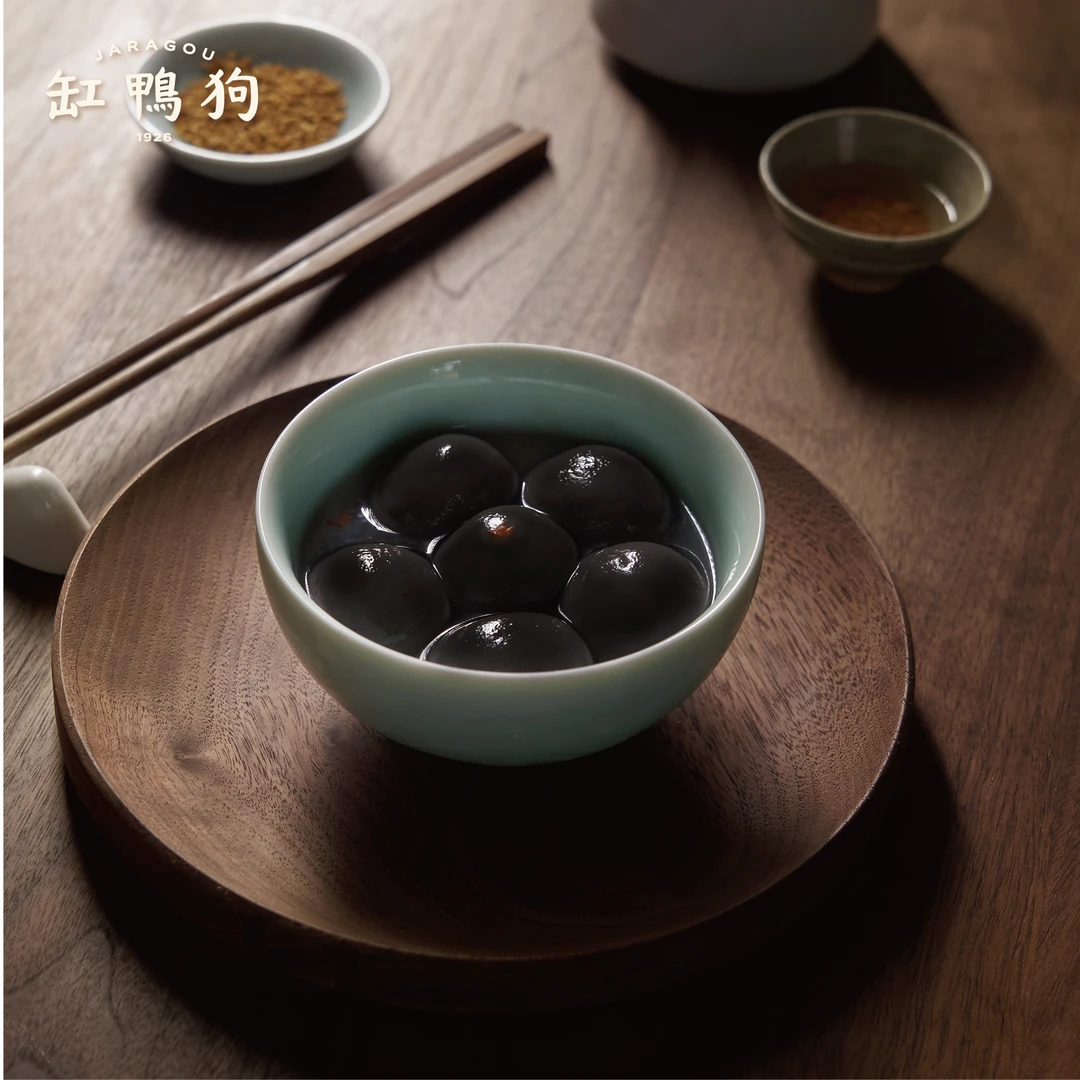 【始于1926】缸鸭狗宁波汤圆黑芝麻馅速冻汤团榴莲花生元宵汤圆