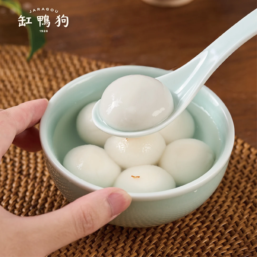 缸鸭狗宁波汤圆160g经典黑芝麻元宵高粱早餐速冻老字号香糯醇香