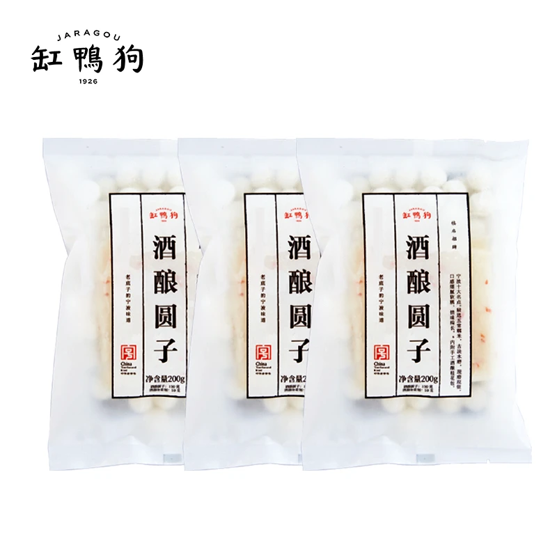 缸鸭狗【刘茜专属】酒酿圆子200g*3袋冰汤圆糯米小丸子速食