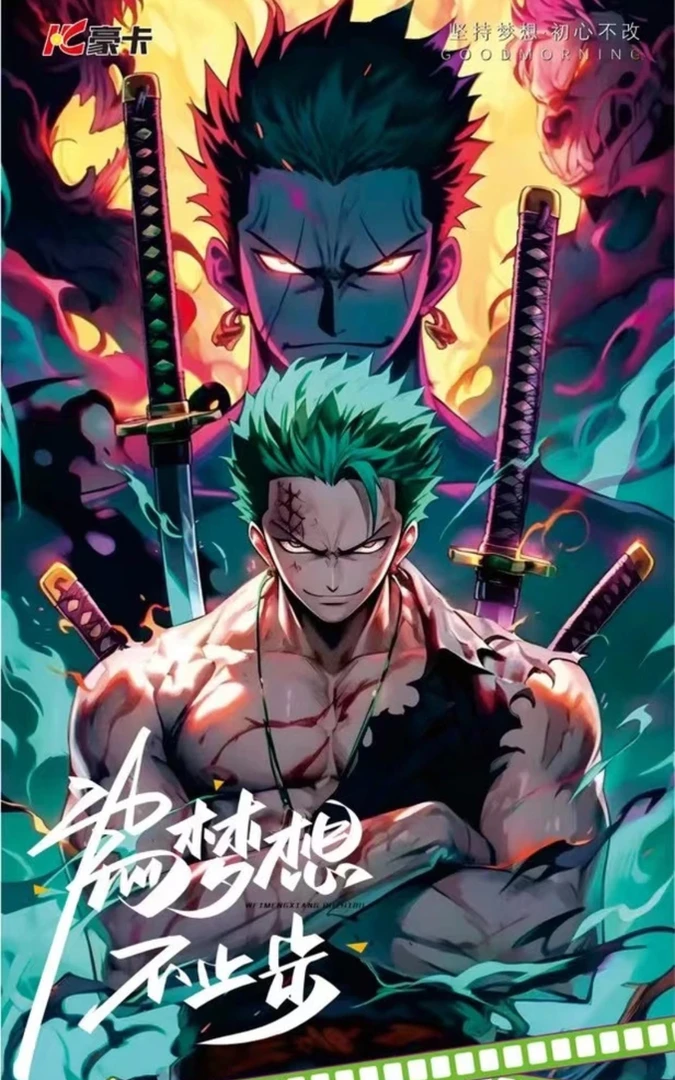 豪卡海贼王第一弹拆卡收藏卡牌（盲盒拆盒默认待拆）海贼王收藏卡牌