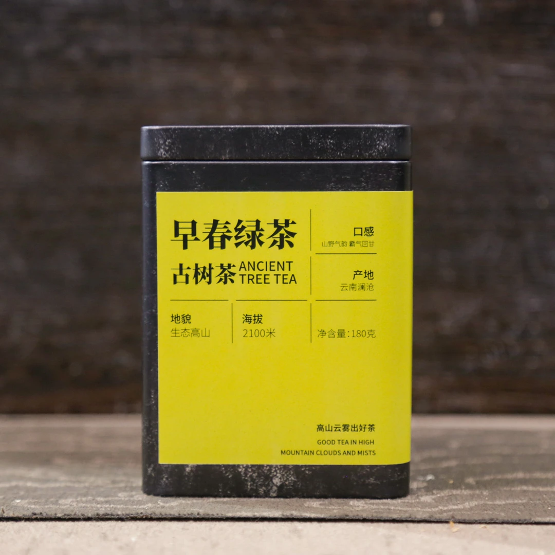 云南古树早春绿茶 180g/罐 滇绿 罐装 散茶