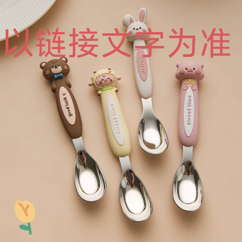 吹风几戴戴家个别微瑕-勺子