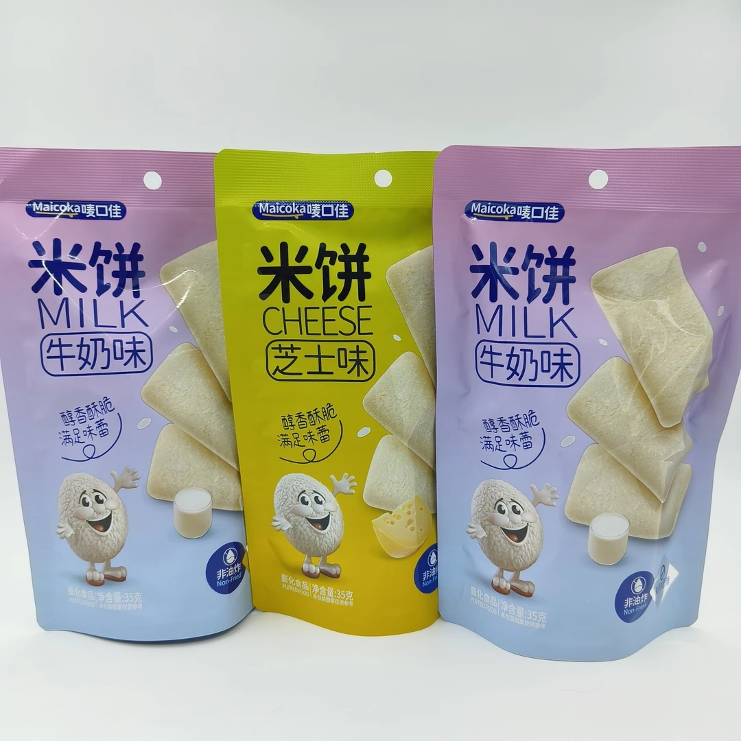 【拍一发十】唛口佳米饼干美味即食零食味道随机