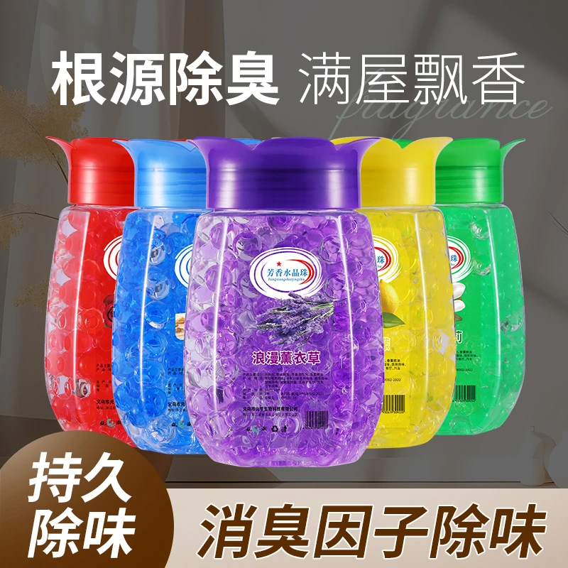 厕所除臭神器卫生间香薰空气清新剂持久留香家用卧室内香薰除味