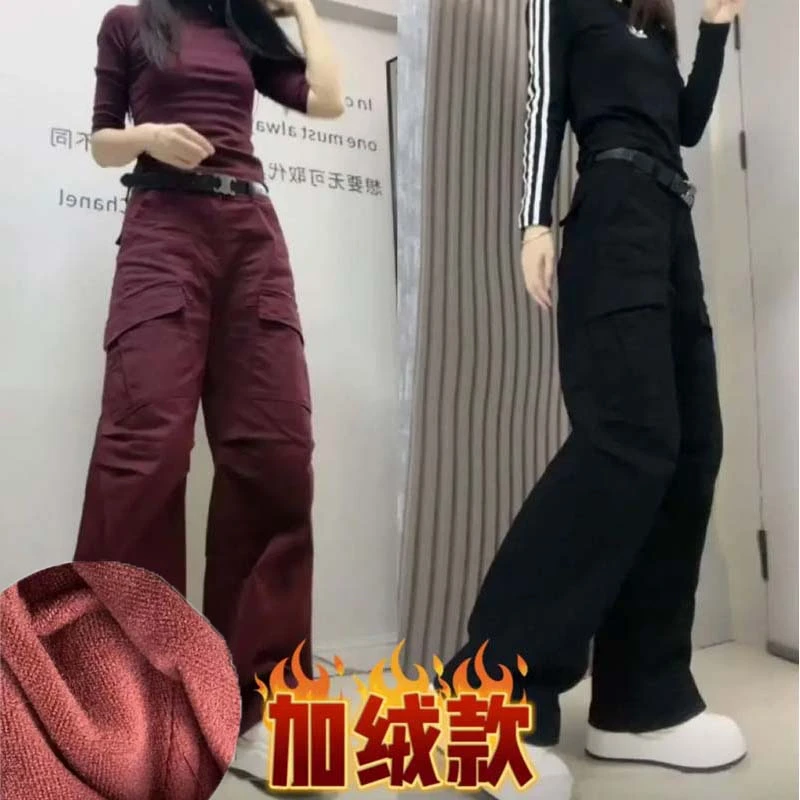 2024冬季加绒新款牛仔长裤女高腰显瘦工装弯刀裤直筒宽腿拖地裤