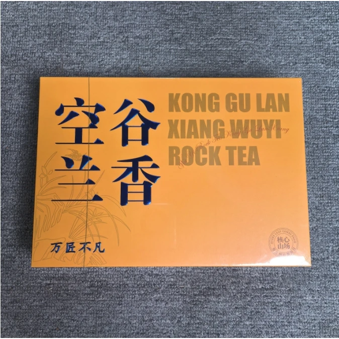 万匠不凡 空谷兰香 武夷岩茶（8.5克*6泡）