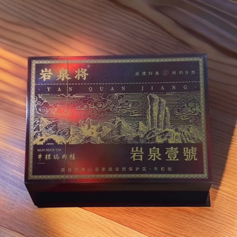 【岩泉壹号（8.5g*6泡）】武夷岩茶果香肉桂大红袍送礼乌龙茶老枞水仙