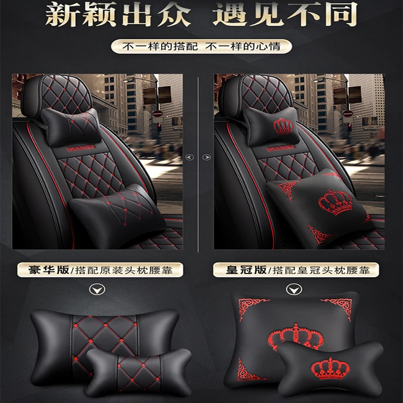 宝骏510全包汽车坐垫套四季通用专用汽车座套皮座椅套车垫子座垫