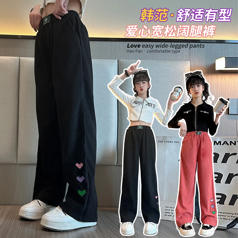 女童裤子秋冬新款加绒长裤时髦洋气一体绒直筒裤休闲加厚阔腿裤女