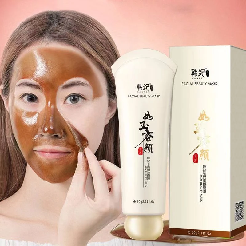 撕拉面膜去黑头神器粉刺去角质清洁毛孔女补水控油男清洁紧致面膜