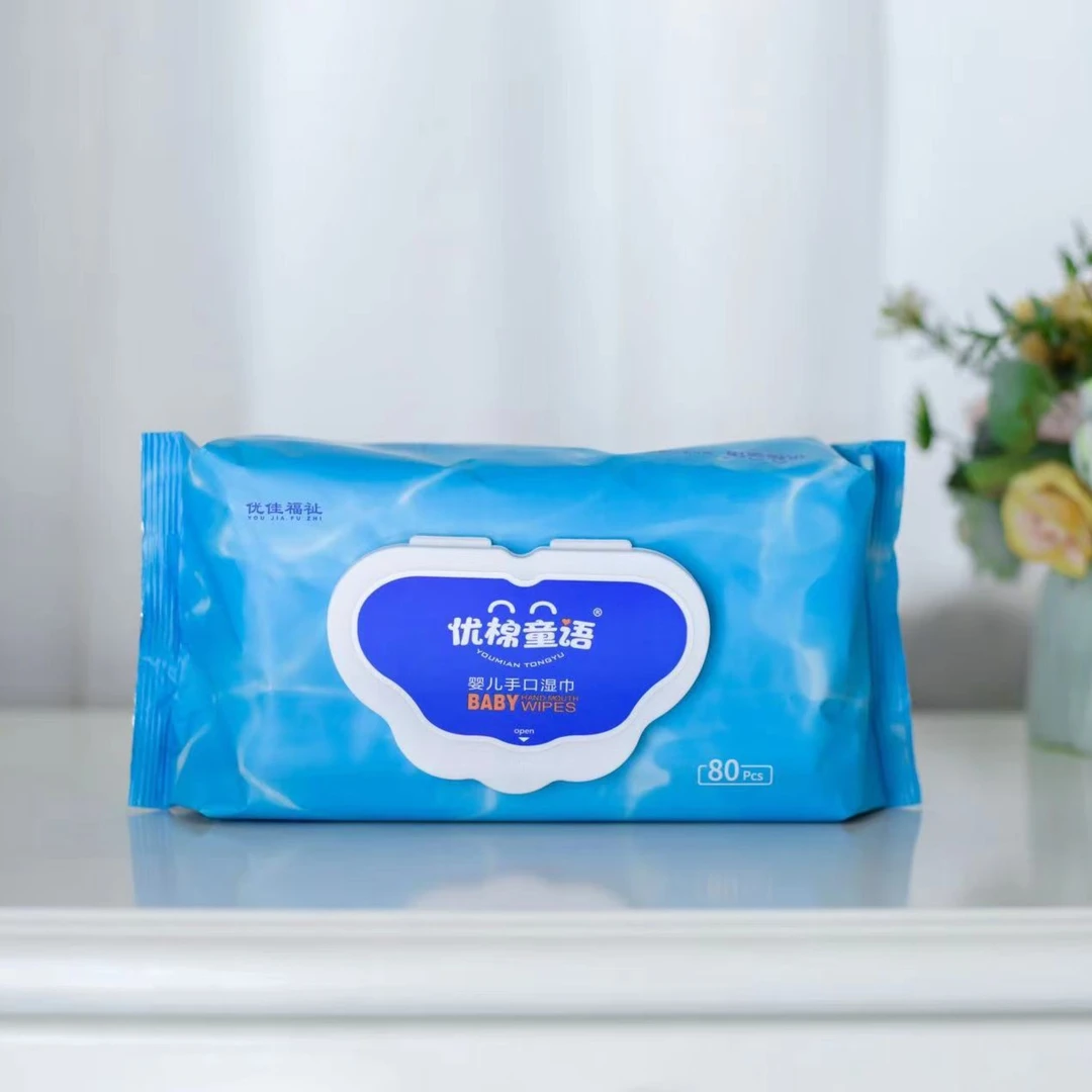优棉童语婴儿棉柔手口湿巾80片*3加厚加大180x200mm不起球不掉絮