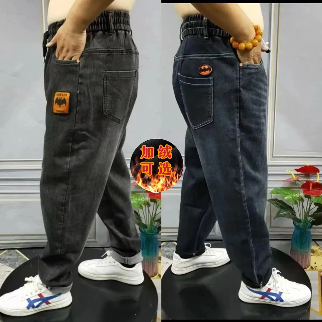 9888秋冬百搭宽松舒适加肥加大加绒可选哈伦系绳闭襟牛仔老爹裤