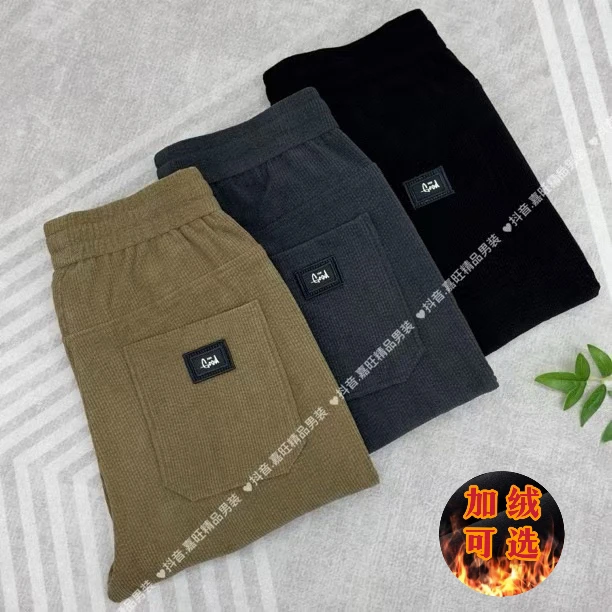 1606秋季男士简约欧货时尚百搭舒适纯色欧棉绒休闲直筒裤