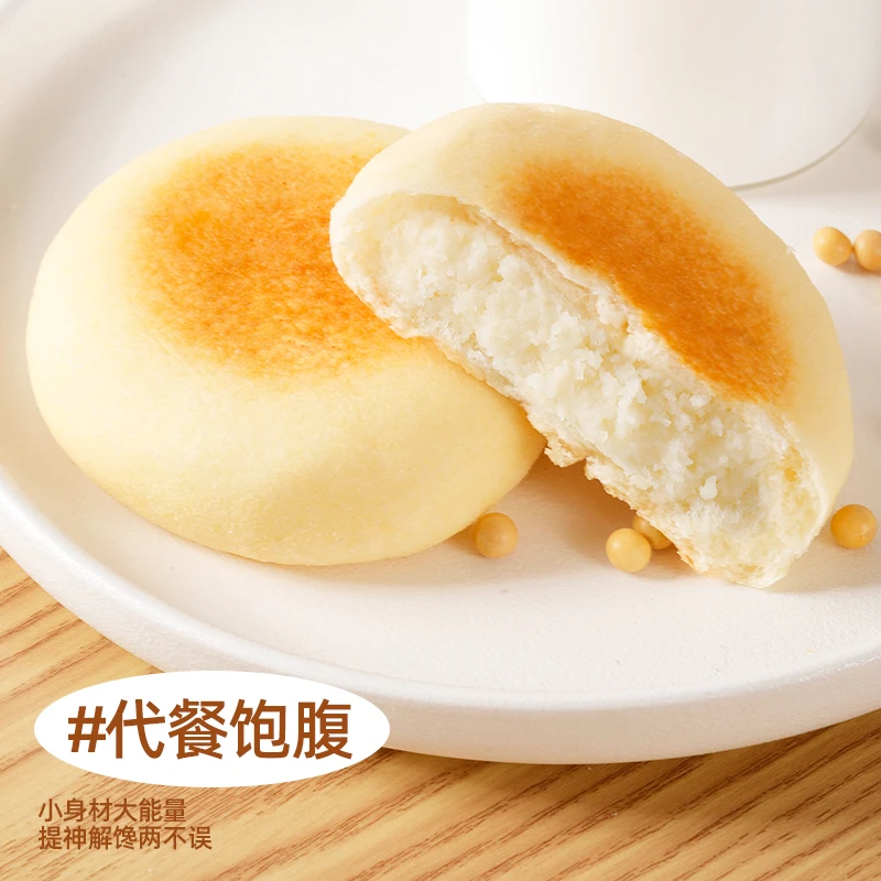 纳豆豆乳餐包夹心糕点点心早餐食品面包好吃下午茶零食松软甄选Y