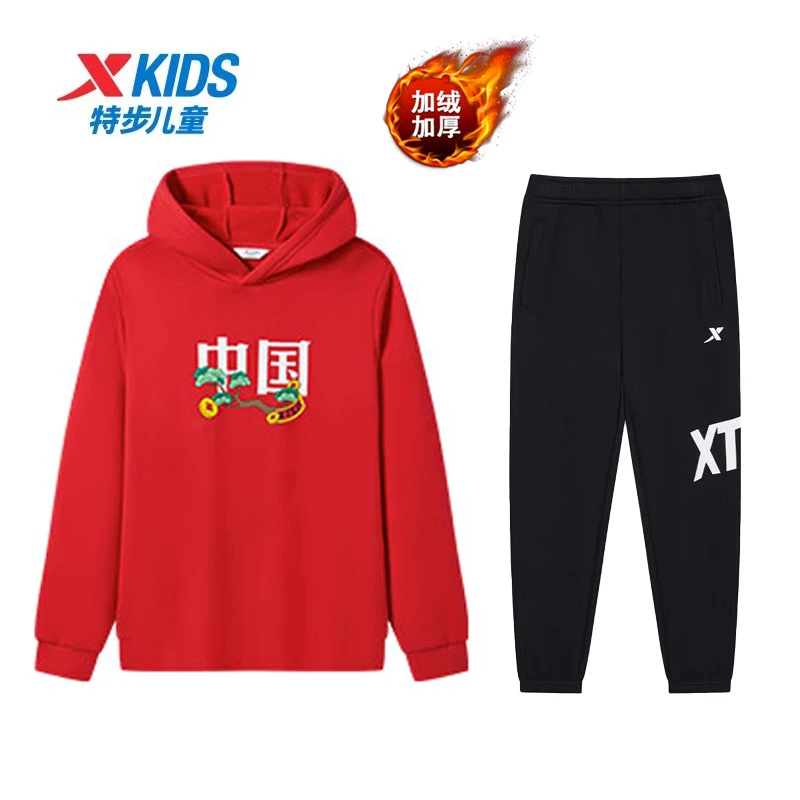 特步童装儿童潮牌服装秋冬儿童秋装加绒保暖连帽卫衣长裤2件套装