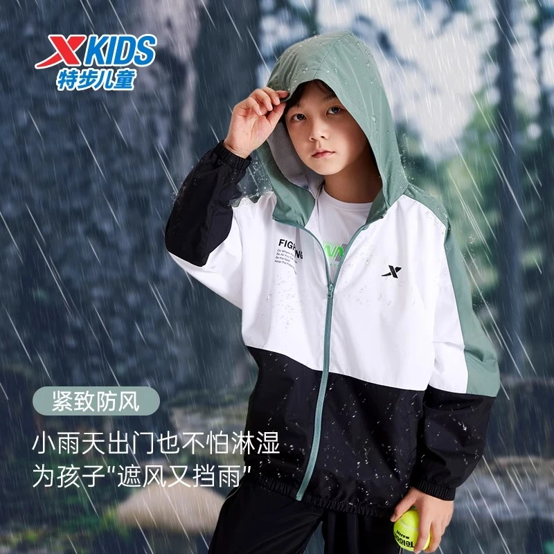 特步童装男童外套2025新款儿童夏季薄跑步衣运动男童冰丝套装