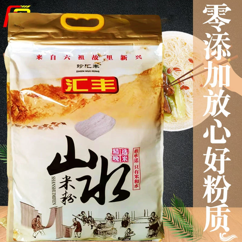 珍汇丰山水米粉山泉水米粉无添加细粉广东新兴特产六祖银丝米粉