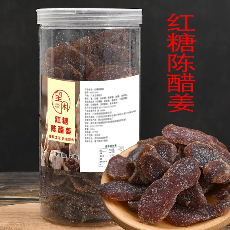 望闲红糖陈醋姜正宗姜片零食女生必备嫩无渣传统手工甜酸辣红糖姜