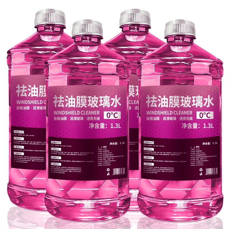 去油膜玻璃水夏季防雨镀膜车玻璃水去污清洁养护冬季防冻四季通用