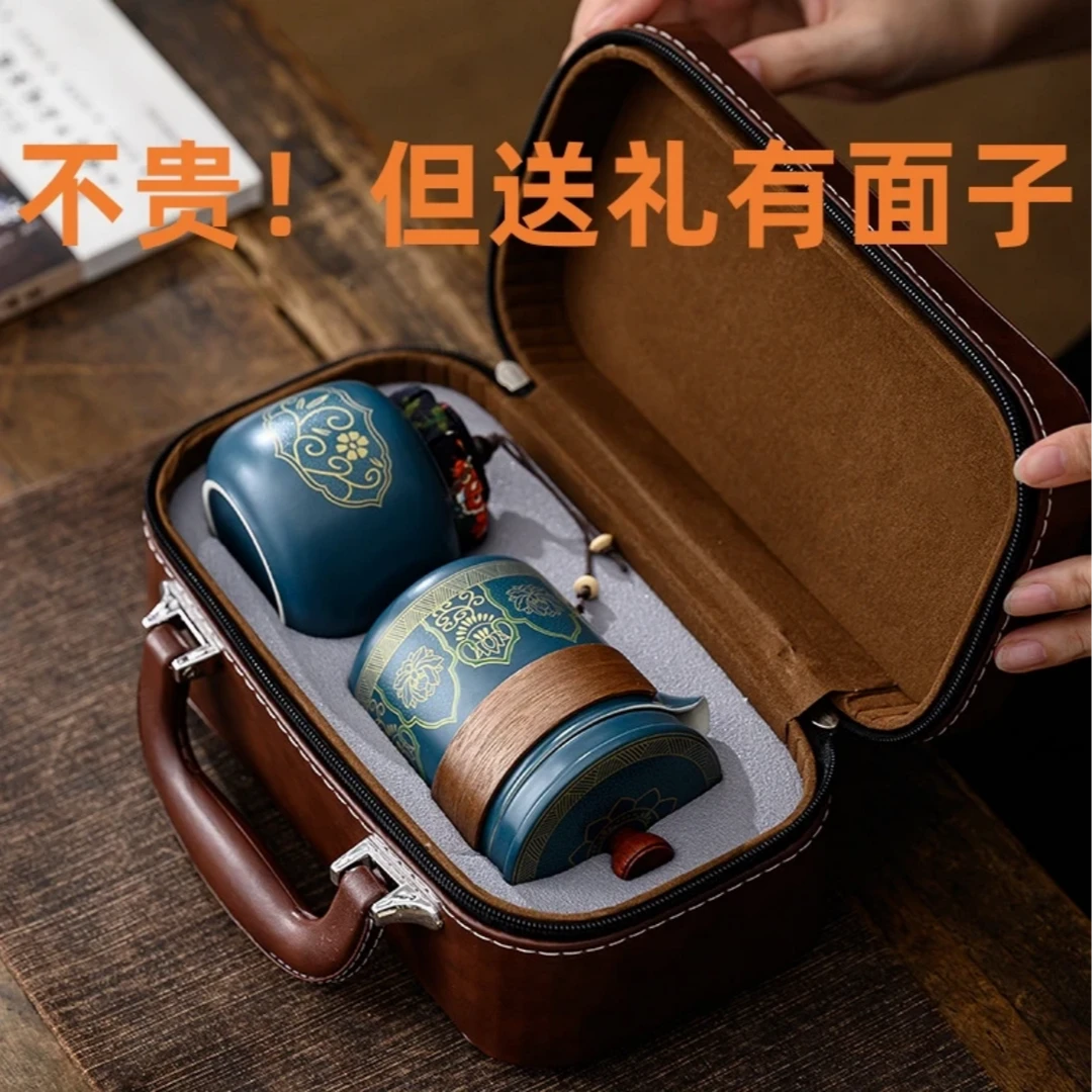 旅行茶具生日礼物男生男士兄弟露营茶具礼品送爸爸长辈老公客户