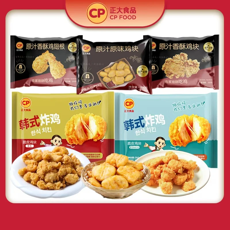 正大正大食品超值炸鸡组合共发8袋