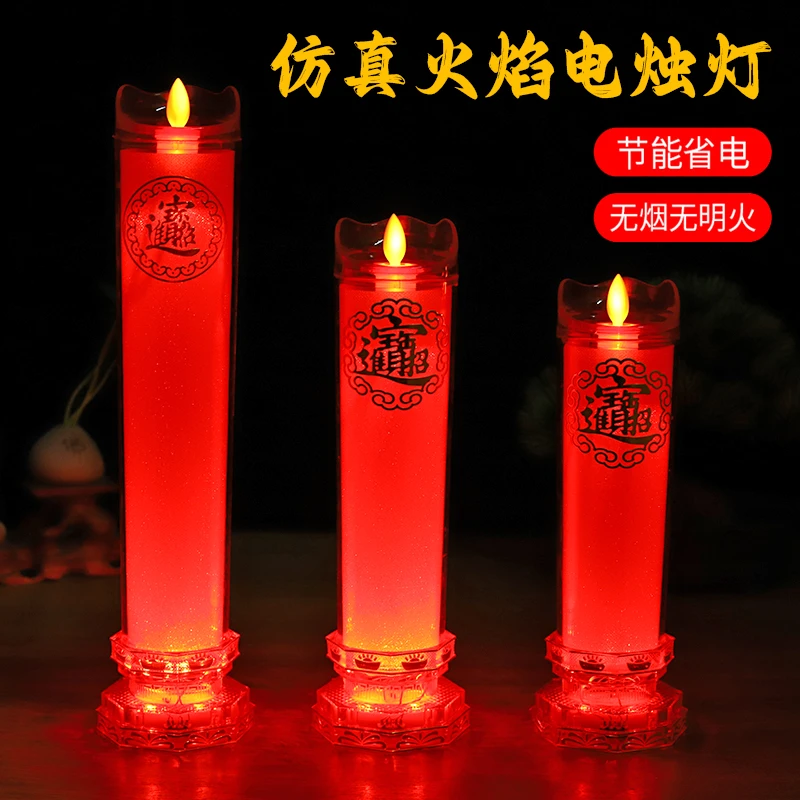 LED灯电蜡烛仿真摇摆电子蜡烛生日蜡烛电动蜡烛高级感多功能家用