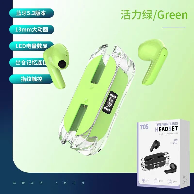 【粉丝福利】个性蓝牙耳机游戏音乐高清耳麦