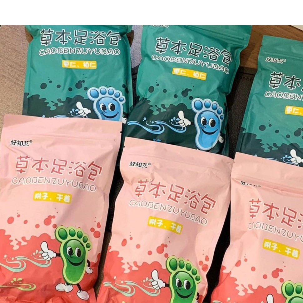 【粉丝专享】独立加大家用泡脚包足浴包(拍一发五）