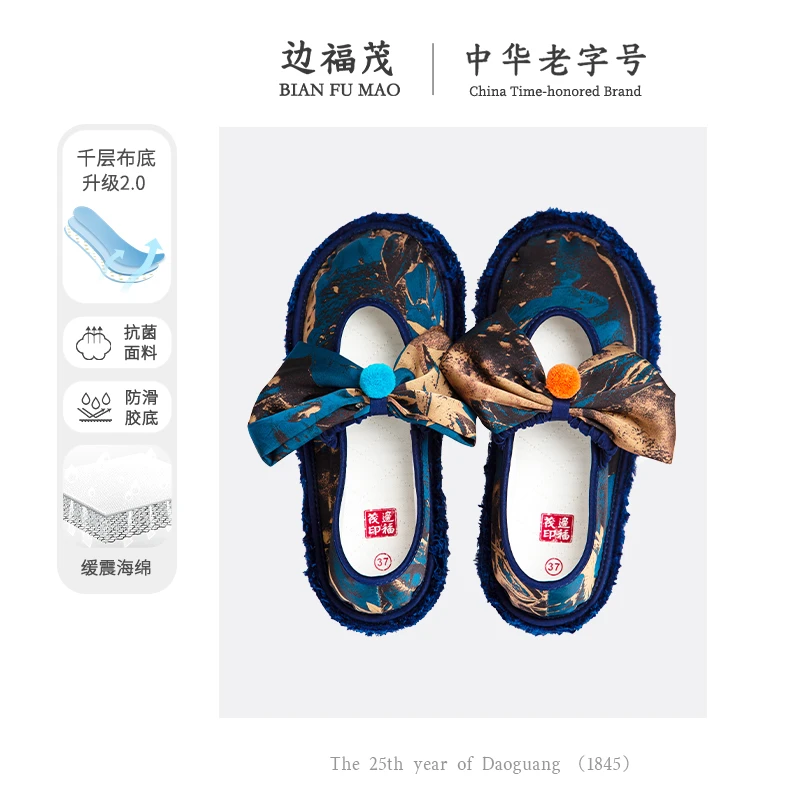 边福茂蓝金色民族风WC1126千层底蝴蝶结百搭女布鞋平底防滑软底