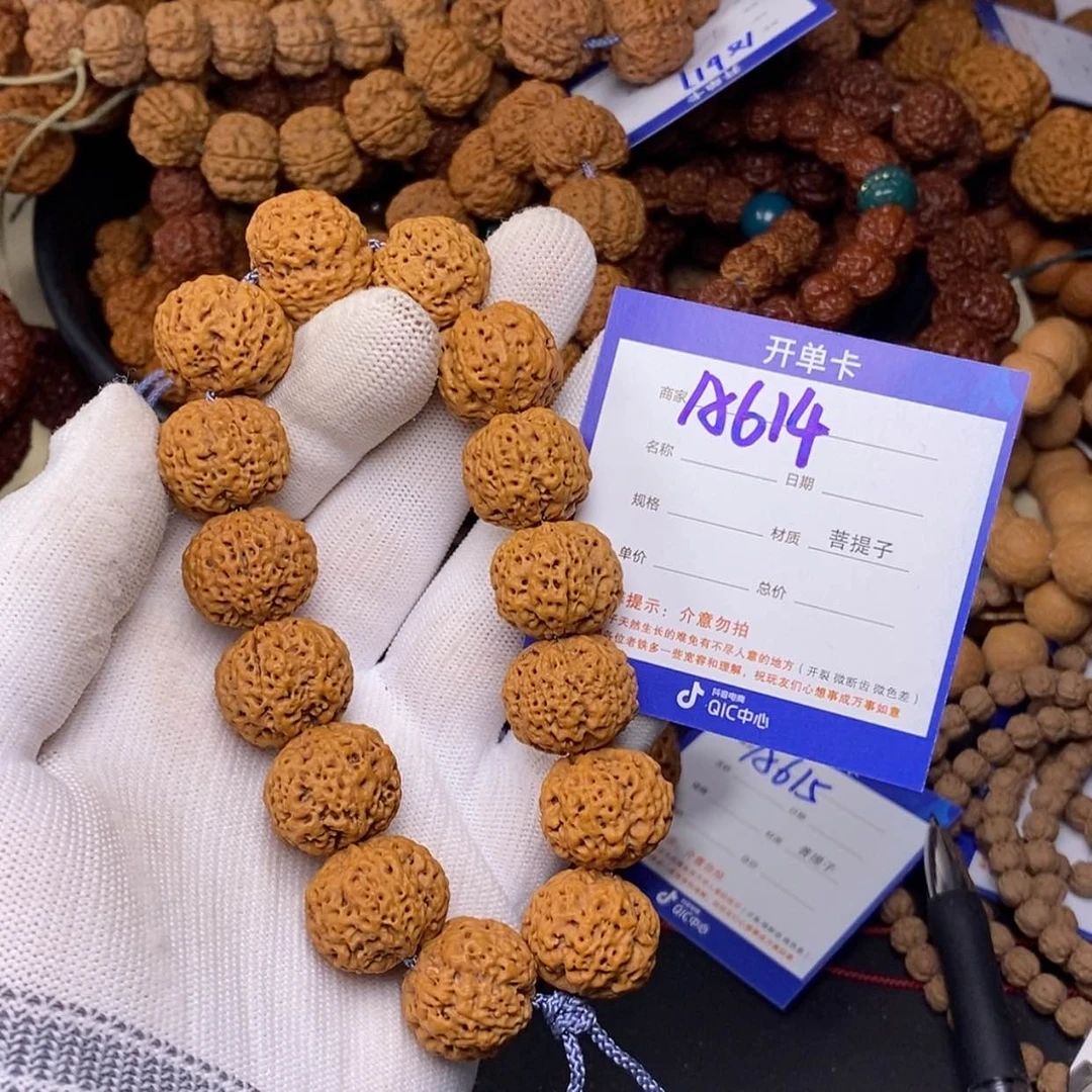 【闪购商品】金刚菩提吊坠614