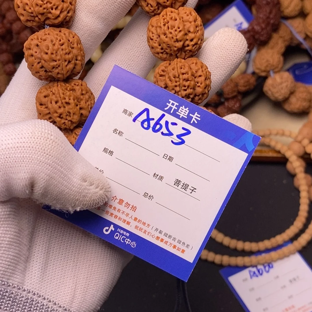 【闪购商品】金刚菩提吊坠653