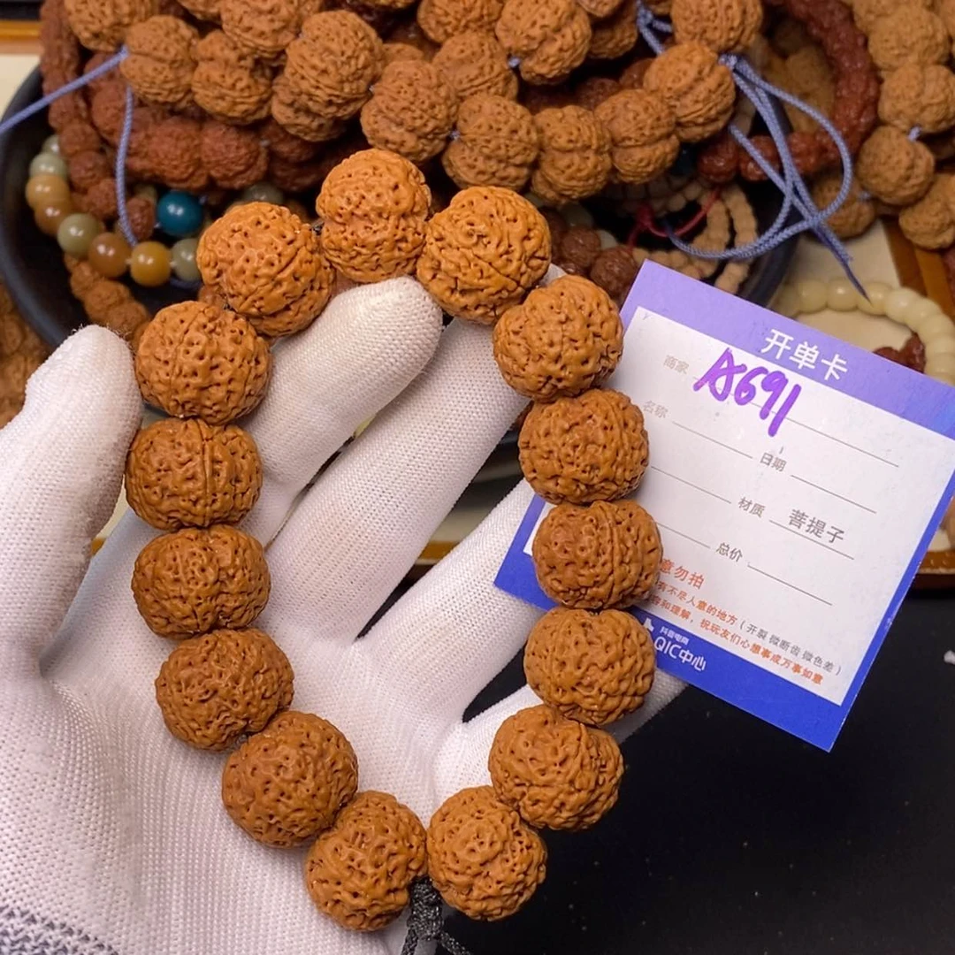 【闪购商品】金刚菩提吊坠691