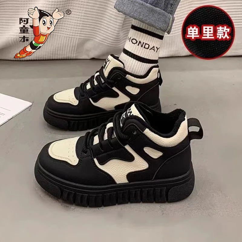 阿童木女童鞋子春秋2024新款儿童老爹鞋女孩板鞋学生休闲鞋中大童