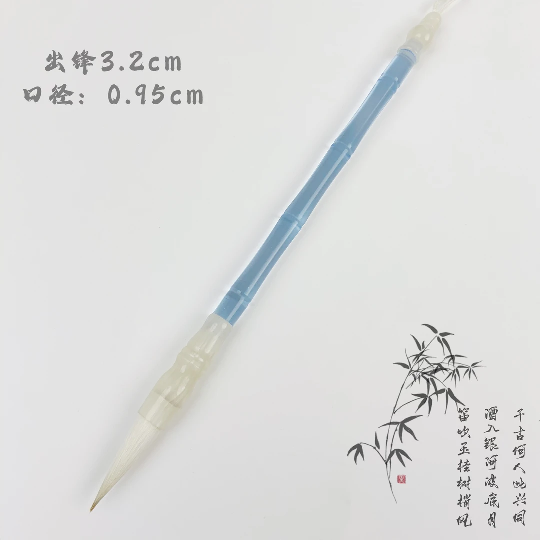 碧海  出锋2.7cm   兼毫狼毫羊毫中楷书法练字毛笔楷书行书欧楷