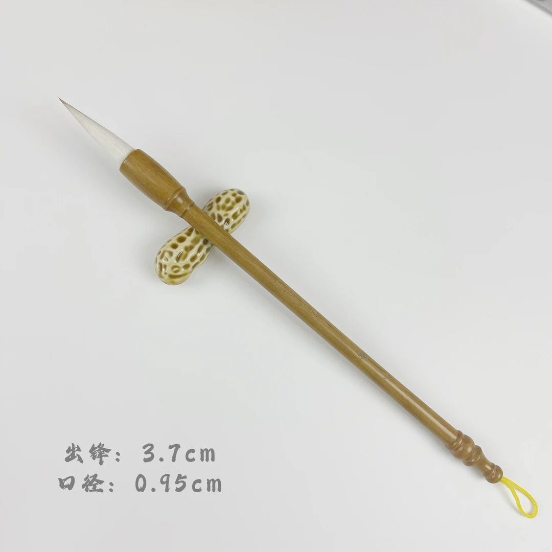 岭秀 出锋3.7cm 狼羊兼毫中楷书法作品毛笔适合楷书行书行草