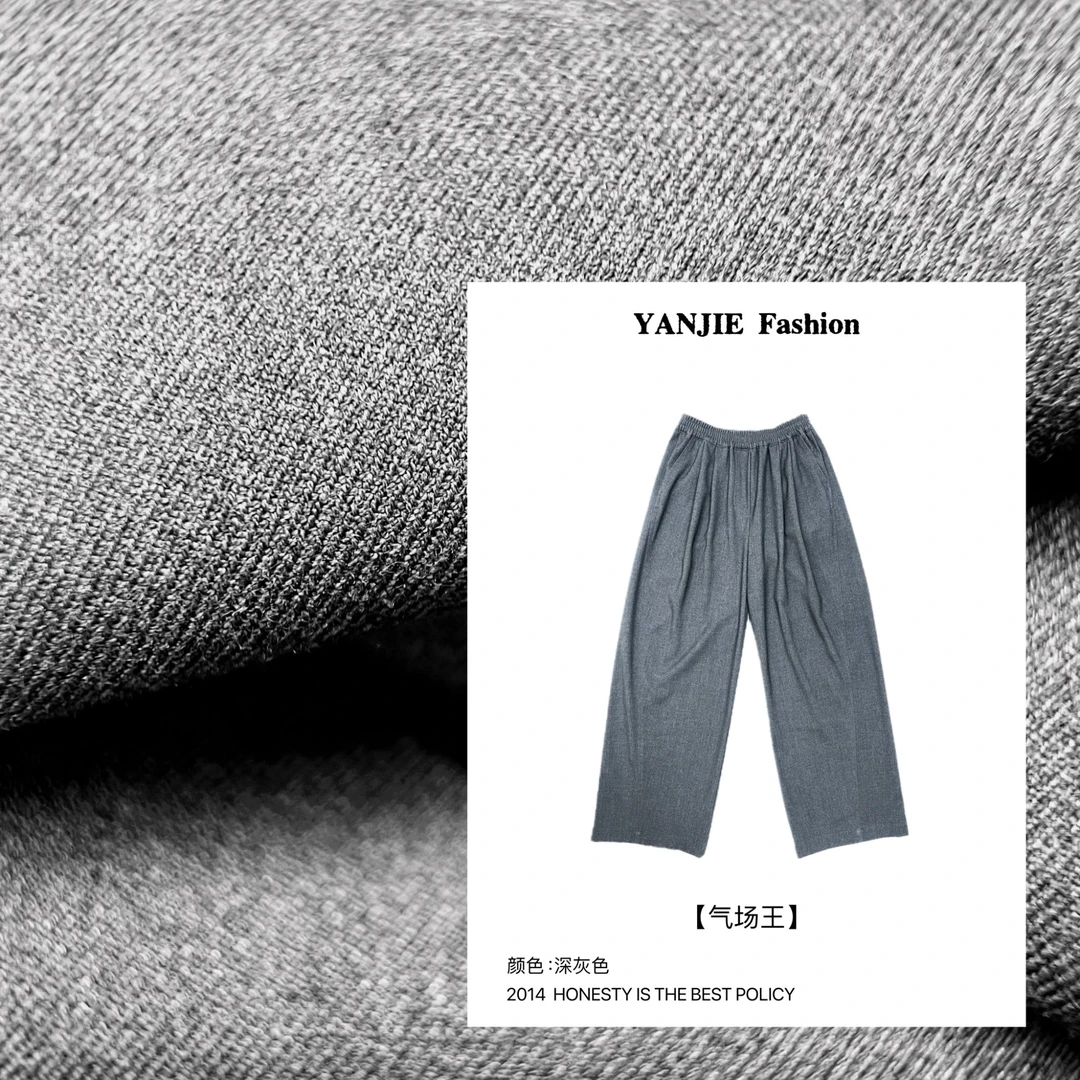 YANJIE【气场王】2024早秋全橡筋腰头宽松垂感百搭拖地阔腿西裤