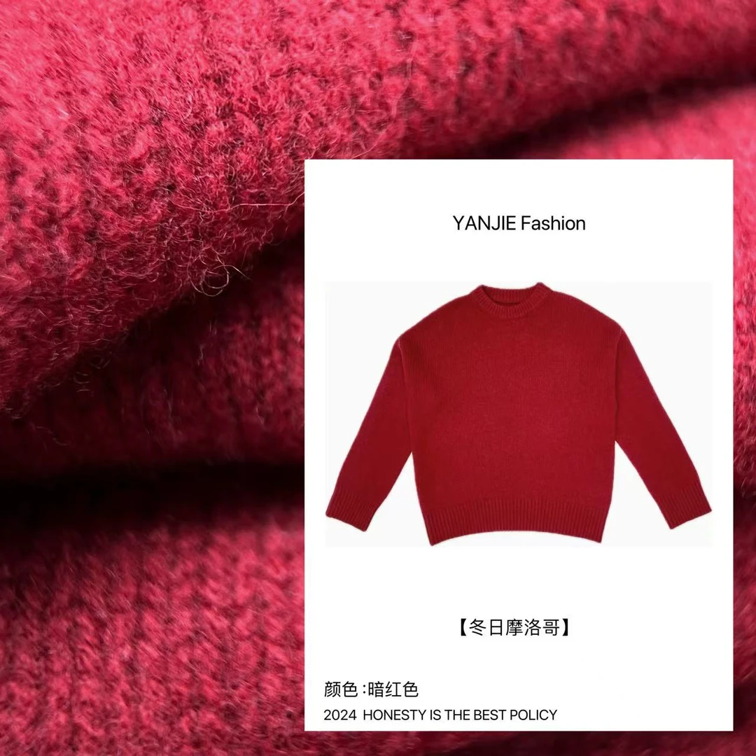 YANJIE【冬日摩洛哥】宽松百搭加厚100%全羊毛圆领羊毛衫（不可机洗）