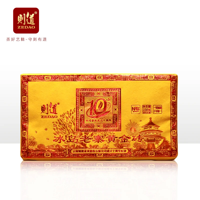zedao/则道2022冰岛黄金砖 古树黄片 250g 普洱生茶