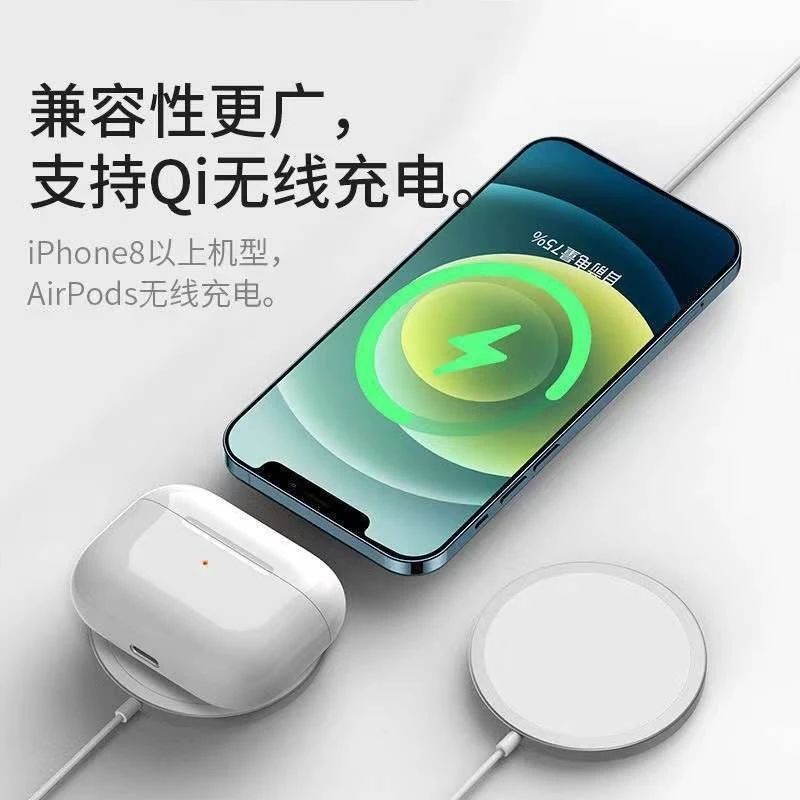 95新 Apple/苹果 Apple苹果15W磁吸magSafe无线充电器苹果带动画