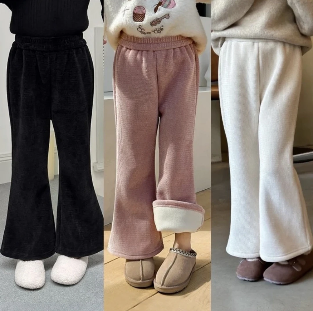B80【现货*厂家直销】女童裤子冬糯米裤儿童加绒宽松阔腿洋气喇叭裤