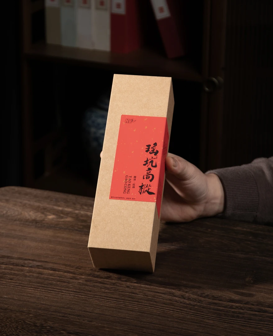 【非遗/林显军】瑶坑高枞/中轻火高品/乌龙茶/漳平水仙盒装/多规格