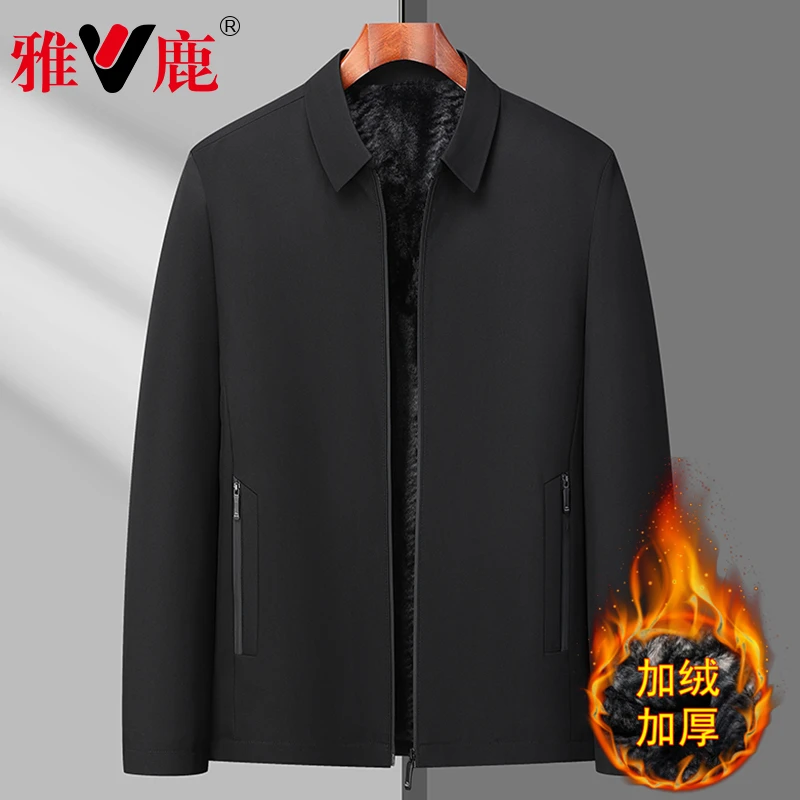 V/雅鹿秋冬季男士保暖夹克加绒加厚商务休闲中老年人爸爸翻领外套