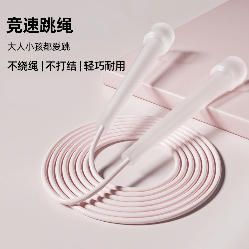 儿童跳绳中考专用跳绳批发透明手柄竞速跳绳体育用品黑科技小学生