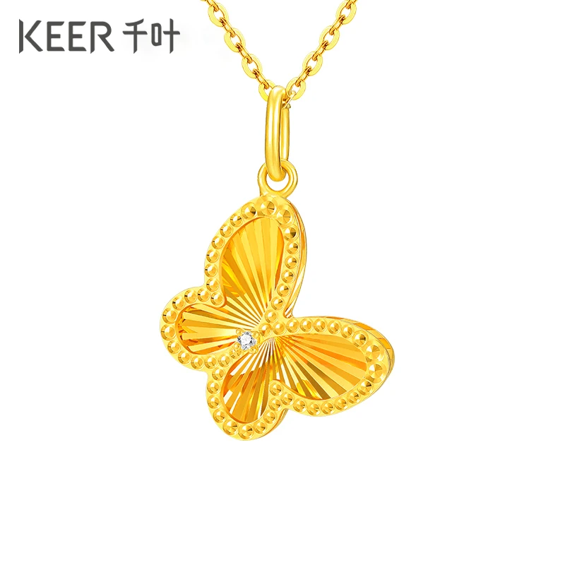 千叶珠宝 5G黄金蝴蝶吊坠足金挂坠时尚颈饰/送银链 39900032017