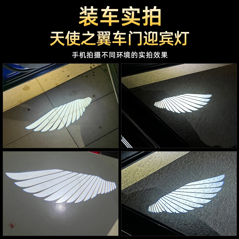天使之翼适用于丰田凯美瑞亚洲龙车门迎宾灯汉兰达赛那皇冠改装投