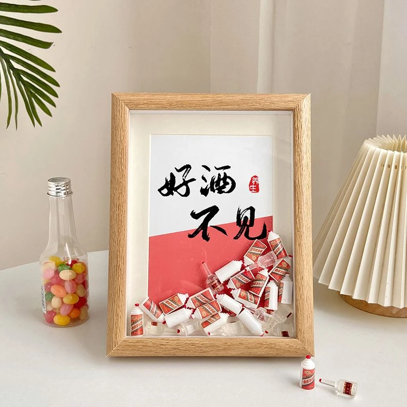 好酒不见创意文字相框摆台餐厅迷你小酒瓶桌面装饰摆件送朋友礼物