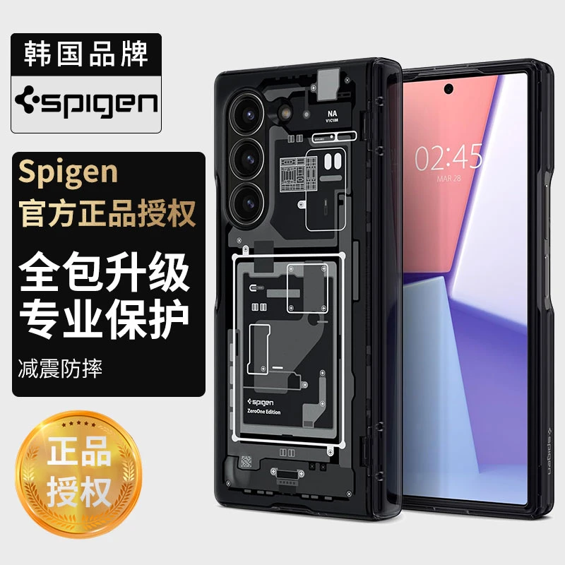 适用 三星Z Fold6手机壳新款折叠屏防摔保护壳轻薄高级感男士外壳