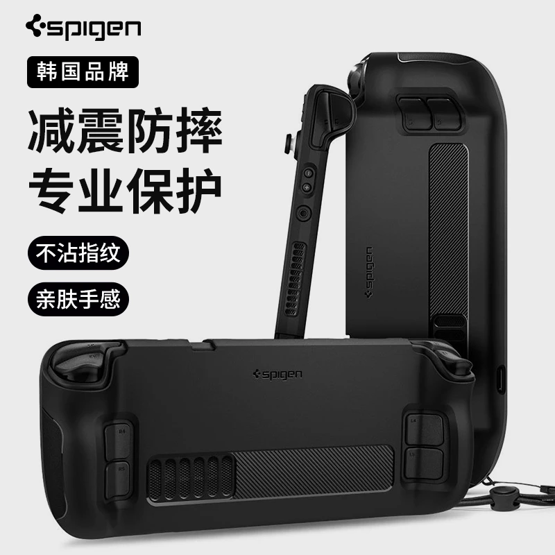 Spigen 适用于Steam Deck游戏机保护壳tpu软防滑防汗保护套SD掌机